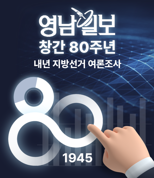 2026 지방선거 배너